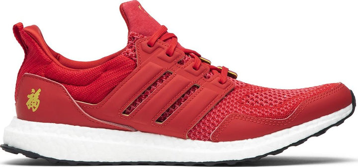 Eddie Huang x adidas UltraBoost 1.0 'Chinese New Year' | Hype Vault Kuala Lumpur | Asia's Top Trusted High-End Sneakers and Streetwear Store