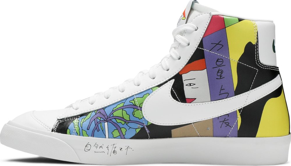 Ruohan Wang x Nike Blazer Mid ’77 Flyleather | Hype Vault Kuala Lumpur | Asia's Top Trusted High-End Sneakers and Streetwear Store