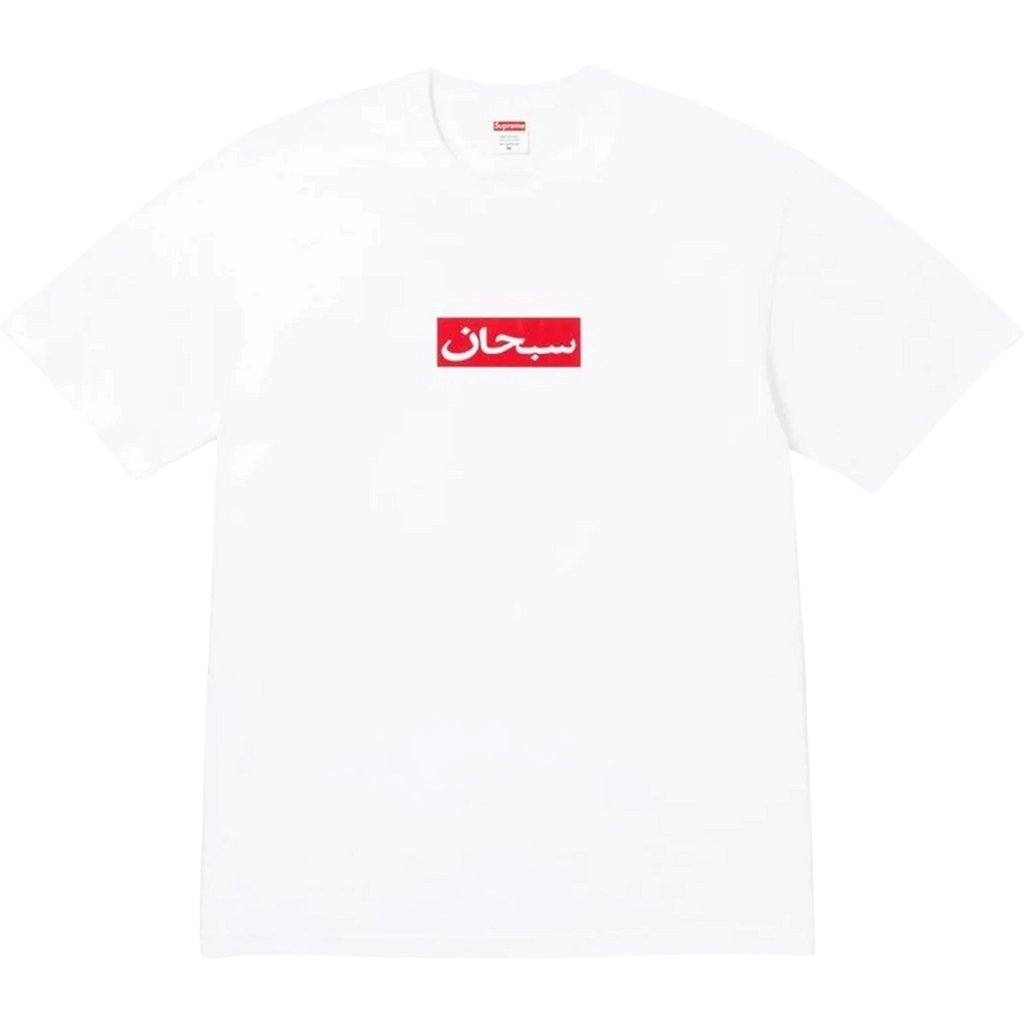 トップス Supreme Arabic Box Logo White L Supreme Arabic Box Logo 'White' (SS26) – Hype Vault
