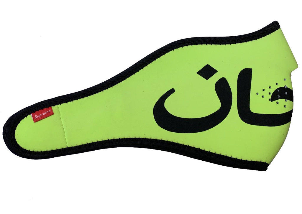 Supreme Arabic Logo Neoprene Facemask Hi Vis Yellow | Hype Vault Kuala Lumpur | Asia's Top Trusted High-End Sneakers and Streetwear Store